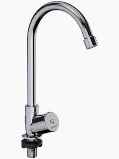 Llave Individual Plastica Para Cocina Cuello Curvo
